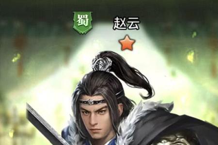 三国群英传8神赵云强不强