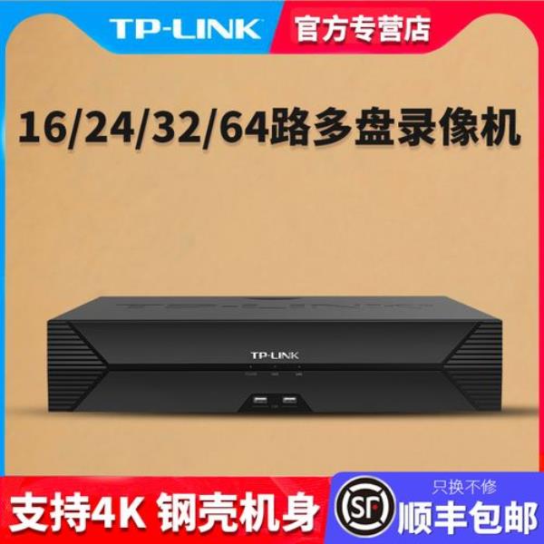 tl-nvr6100k怎样联网