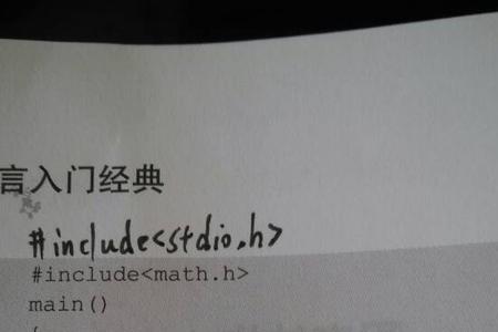 c带两条横线是什么