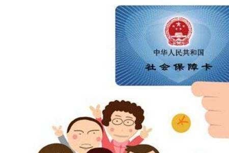 什么才叫正式入编，交社保