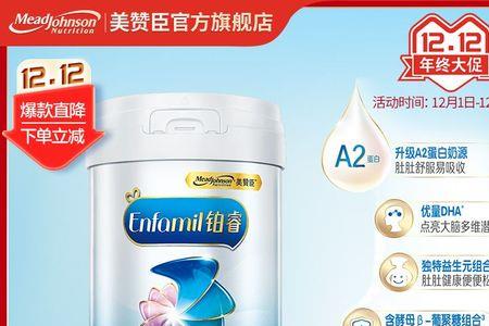 铂睿和铂睿A2区别