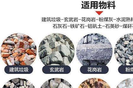 什么的石子填空