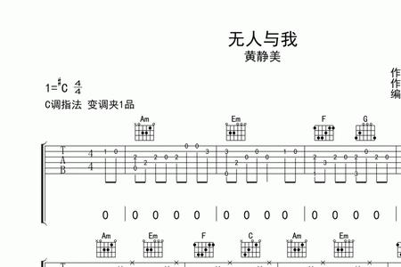 无人与我是什么意思