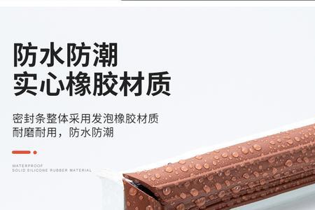 窗户框中间封条有吗