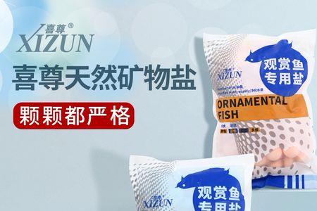 网上卖的杀菌盐有用吗