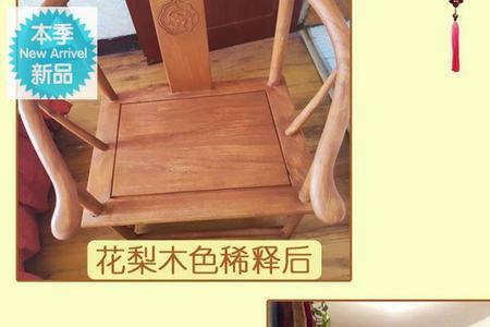 木器家具擦色施工