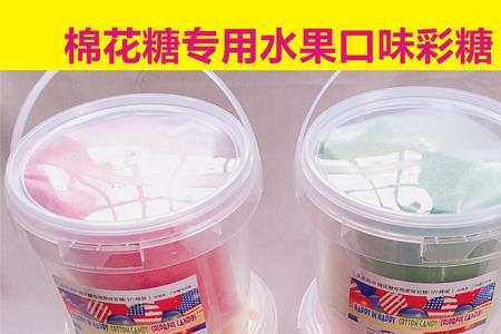 谁知道做棉花糖用的彩糖配方