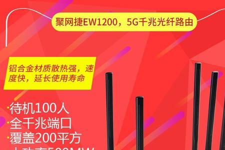 wifiwan为什么是红色