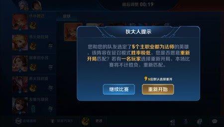 王者恋人申请不同意会拒绝吗