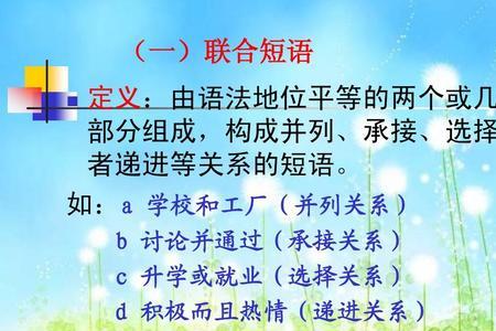 梦寐以求是什么短语类型