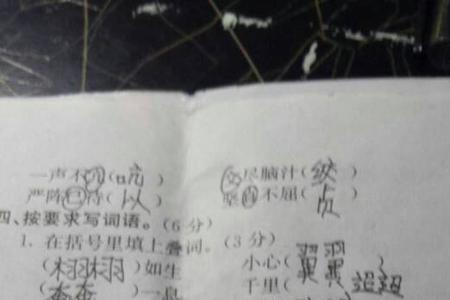 败坏的反义词是什么答案