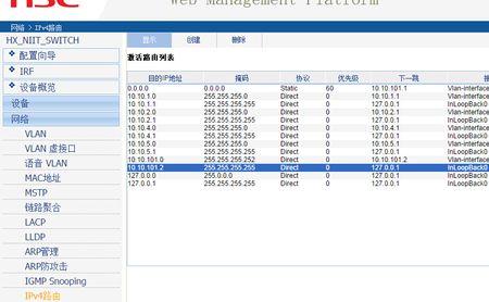 手动添加网络什么意思