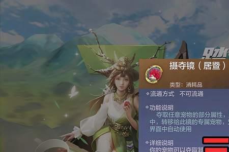 妄想山海刺猬吃什么