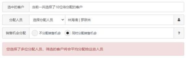 线索分配是什么意思