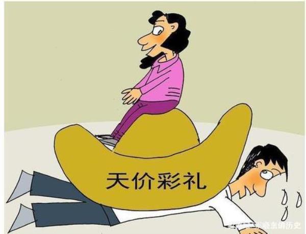 陪嫁也算天价彩礼吗
