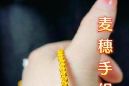 手绳编织