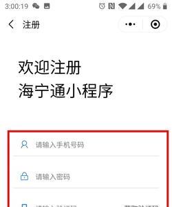 云庭小程序怎么登录不上
