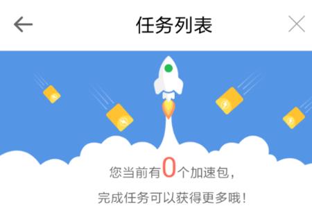 移动提速包怎么办理好用吗