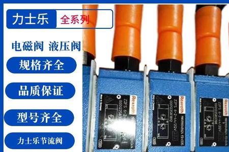节流阀能否双向流通
