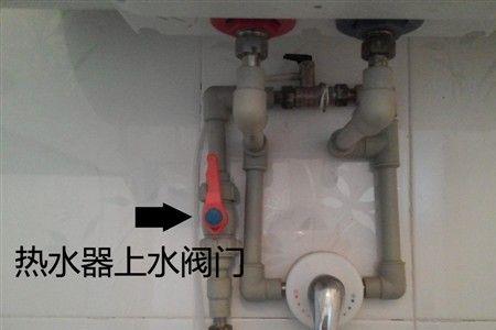 热水器边上红的阀门一直流水
