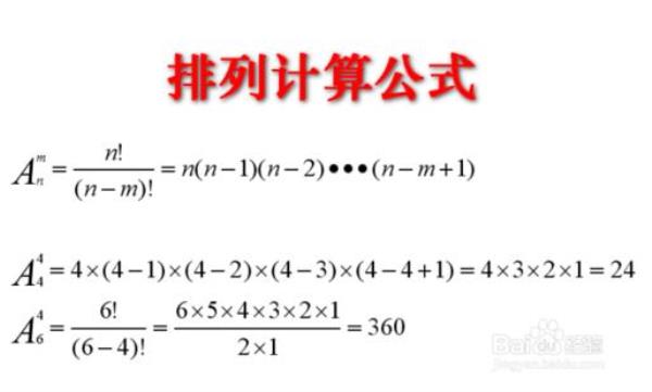 g因子计算公式