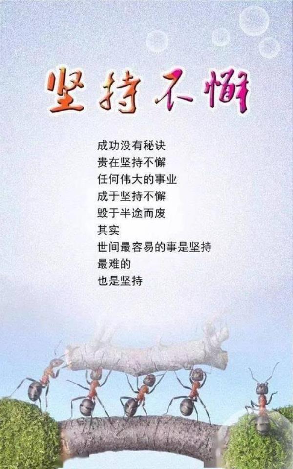 表达人生充满无限希望的诗句