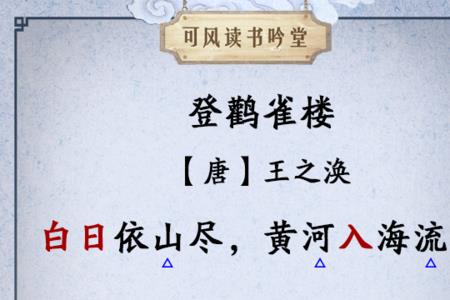 仄起平落，仄是几声