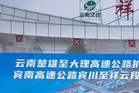 楚雄到大理高速过路费是多少