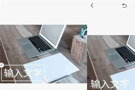 1611系统怎么拼接图片编辑文本