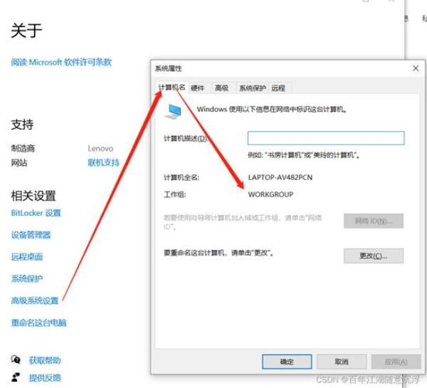 内网怎么才能连接