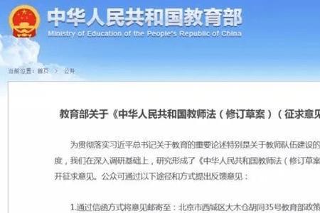 1997年教师资格证是什么样