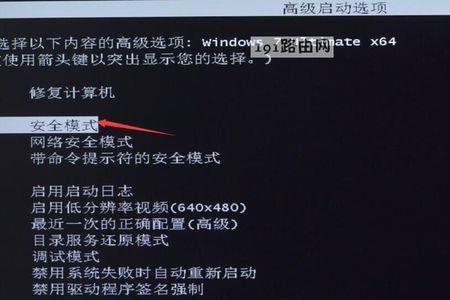 电脑界面横盘怎么解决