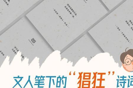 心潮澎湃的笔顺