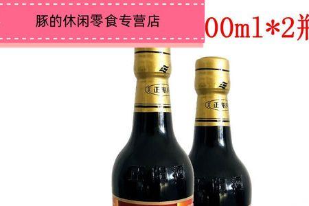 哈尔滨正阳河酱油是不生产了吗