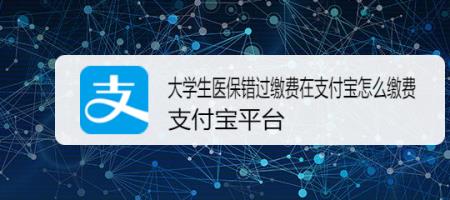 大学生怎么领取电子医保卡