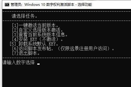 内部版本即将过期解决方法