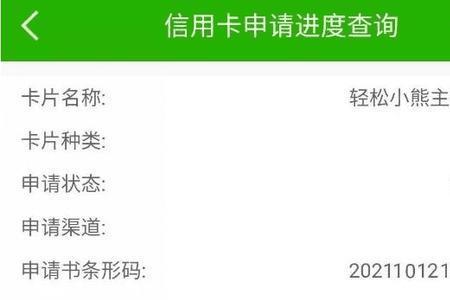邮政高额质享一般几天能批下来