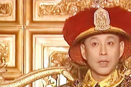 弘历康熙经典片段第几集