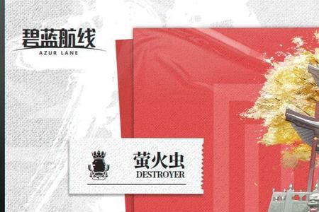 铁面怎么获得