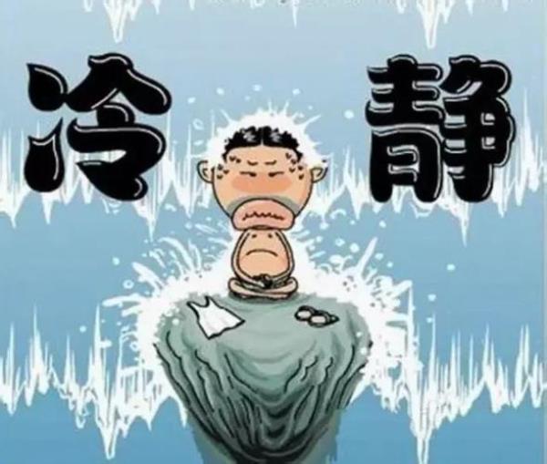 自我控制的意义