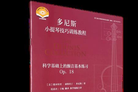 腹颤音的技巧与诀窍