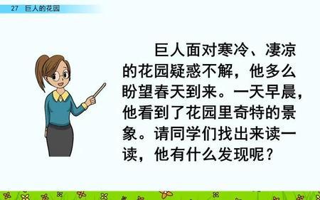 形容巨人的成语