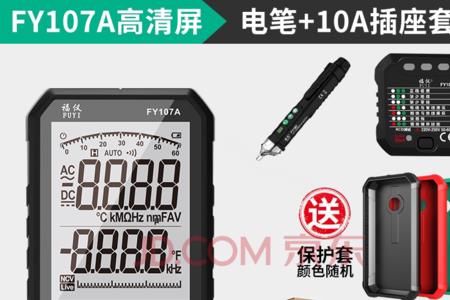万用表如何测量插排 有没有电