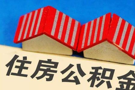 交公维金要带什么东西