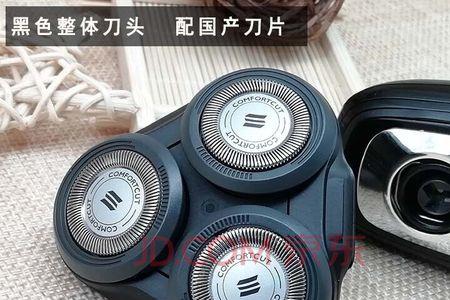 电动剃须刀换刀片需要换刀网吗