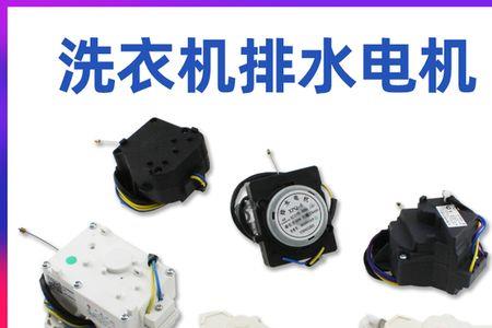 洗衣机牵引器维修费用