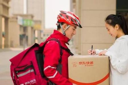 京东快递125公斤需要多少运费