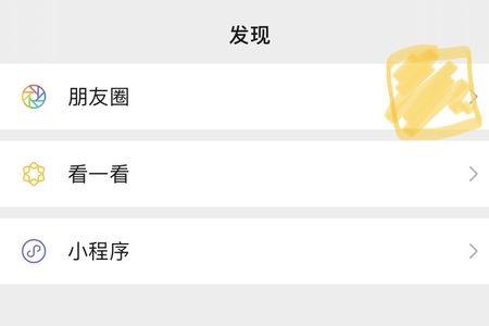 对方朋友圈没有入口是为什么