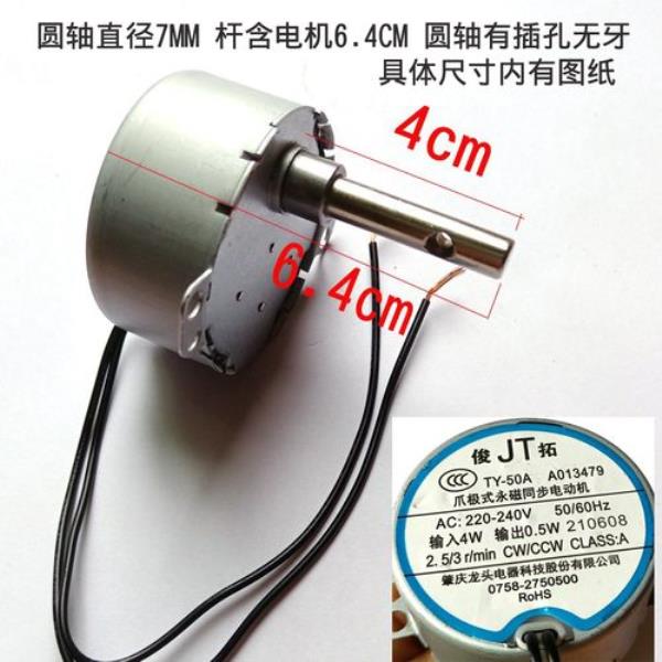 牛角风扇马达怎么拆除