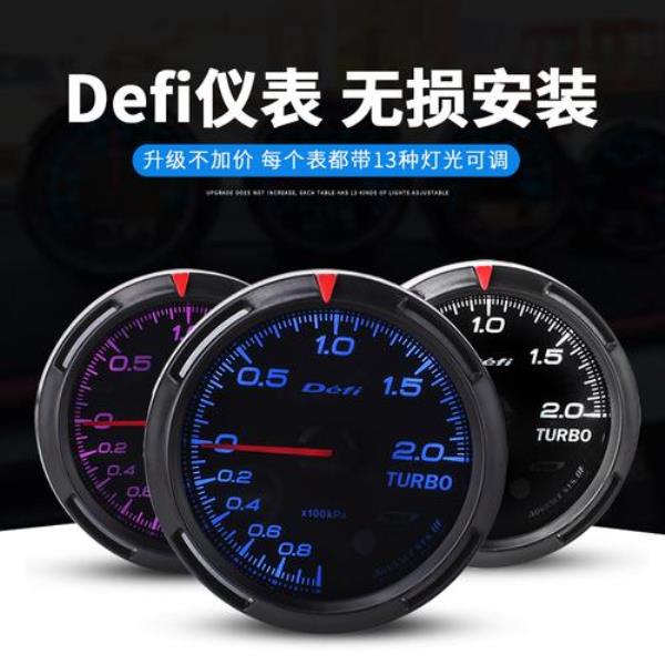 科目一油温和水温的标识